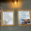 세븐일레븐 평택특구로점 | [송탄맛집] 미나리와 함께 굽는 ‘특구로삼겹살‘