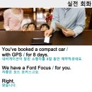 실전여행영어 이미지