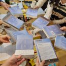 지정22 | 2024.11.30.(토) 안성 독서모임 &#39;은하수 북클럽&#39; 지정 독서모임 후기 - 한강 소설 『작별하지 않는다』