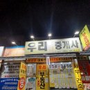 둥지1공인중개사사무소 이미지