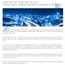 동우전기 이미지