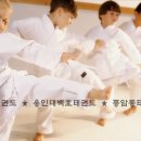 성북체육관 (태권도) 이미지