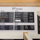 충남두부 이미지