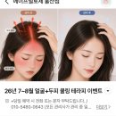 에이프릴로제 | 울산 남구 피부관리 샵 에이프릴로제 에스테틱 삼산 전신 수기 관리 마사지 잘하는 곳
