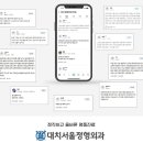 대치서울정형외과의원 이미지