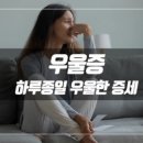 맑은기억정신건강의학과의원