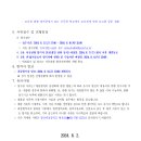 광양제철중학교 이미지