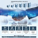 보고물류