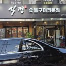 식껍개봉