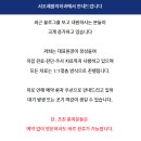 서호재활의학과의원 이미지