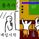 다함께 춤춤춤 이미지