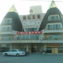 주식회사 월드관광