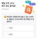 바닷길슈퍼 이미지