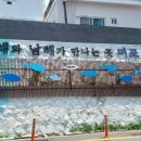 작은어촌 이미지