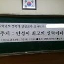 광탄고등학교 이미지