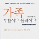 래미안 푸른숲 도서관 이미지