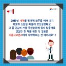 대야보건지소 이미지