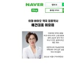 건강이화약국 이미지
