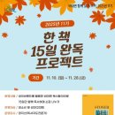 인천광역시교육청 주안도서관 이미지