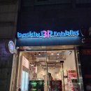 배스킨라빈스삼성플래티넘