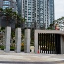 백양한의원 이미지