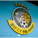 울산TY풋볼클럽 네이버블로그