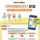 사학연금 이미지