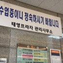 레푸스신도림역점