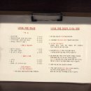 라멘인생 이미지