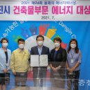 순성면행정복지센터