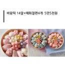 결혼준비 | 드디어 상견례를 하다. (부천 가바라, 은하수케이크 + 페레가모 넥타이)