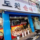 김가네노래방 이미지