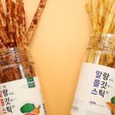 말랑한우