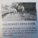 한라일보 기고 13일 이미지