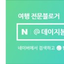 제주풍천가 이미지