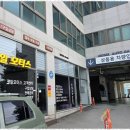 삼일자동차모터스 이미지