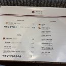 백온