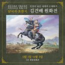 초한지 이미지