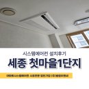 (주)퍼스트이엔씨