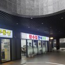 지에스25 신내프라디움점 | 신내역 시티프라디움 장수집한식뷔페 8,000원 점심방문 후기