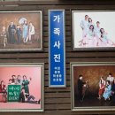 에이원 | 세대를 잇는 따뜻한 기록 목동가족사진 전문 에이원 스튜디오 후기