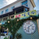 맛있는칼국수 이미지