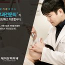 제이유피부과의원 이미지