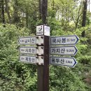 광주조류원 | 제암산,일림산 철쭉산행