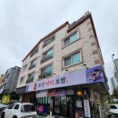 조선보쌈 | [ 대전 현지인 의 속초 해물 칼국수, 상대동 낙지 보쌈맛집 ] #조선낙지보쌈 &amp; 칼국수 후기