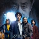 영화연구소 이미지