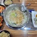 무령로 | 공주칼국수 맛집 공주면가 해물칼국수 먹고 온 후기