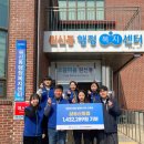 삼송갈비 이미지