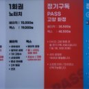오토스테이화정