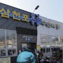용궁수산주